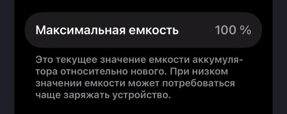 iphone 14 pro 256 100%