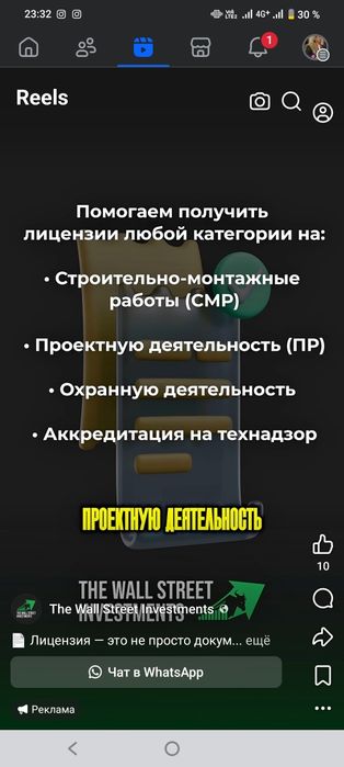 СПЕЦТЕХНИКА для участия в тендере