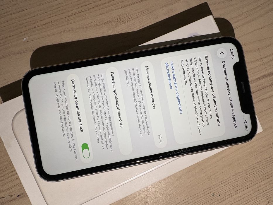 Продам IPhone 11 128GB