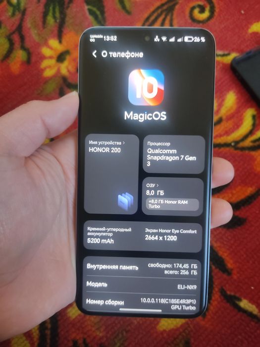 Honor 200 8/256g