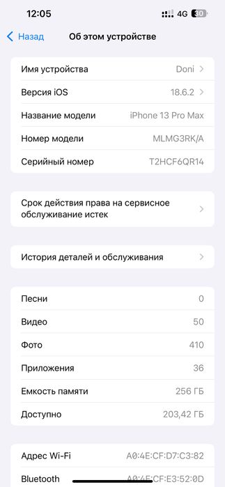 Iphone 13pro maks 256память 78%акб