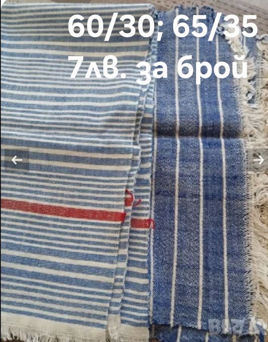 Домашно тъкани платове