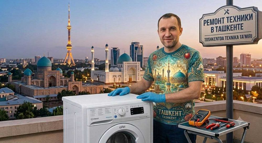 Андрей. Ремонт стиральных машин. Ремонт стиралок. Мастер по стиралкам