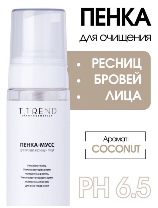 Продам инвентарь для мастеров
