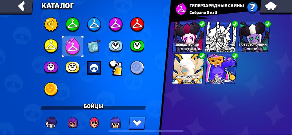 Обмен бс акк на фф акк