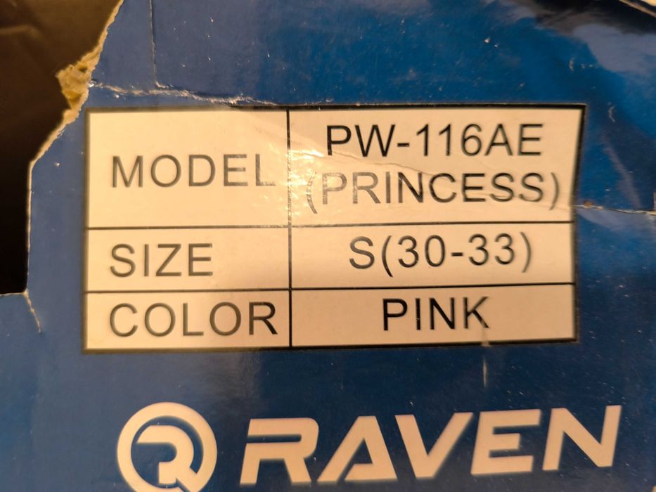 Продавам детски ролери