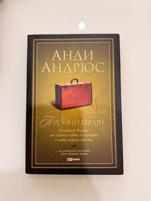 Тринайсетия съдебен заседател - Джон Лескроарт