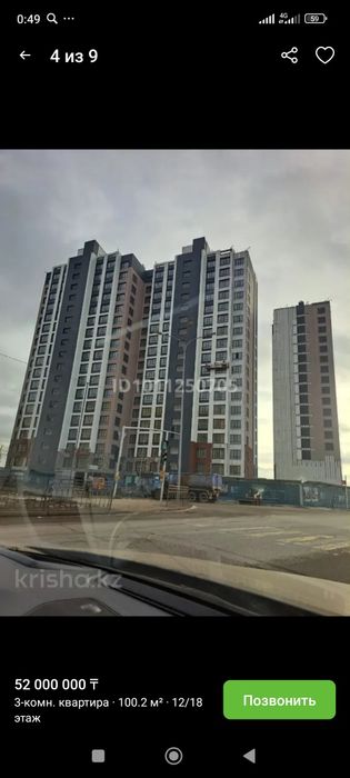Продаётся 3 ком квартира
