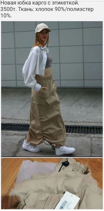 Интерьерные предметы советский антураж