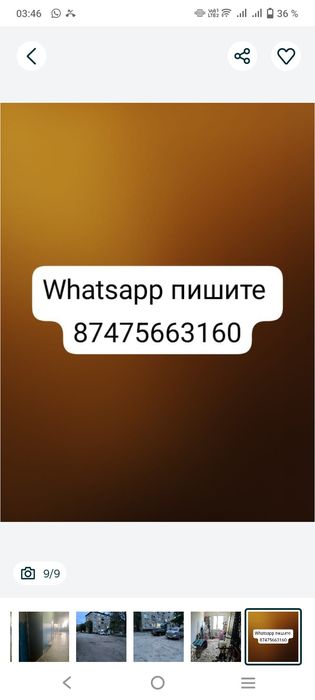 Продам комнату в общежитии