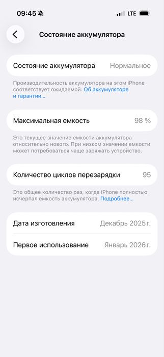 iPhone 17 e-SIM в белом цвете.