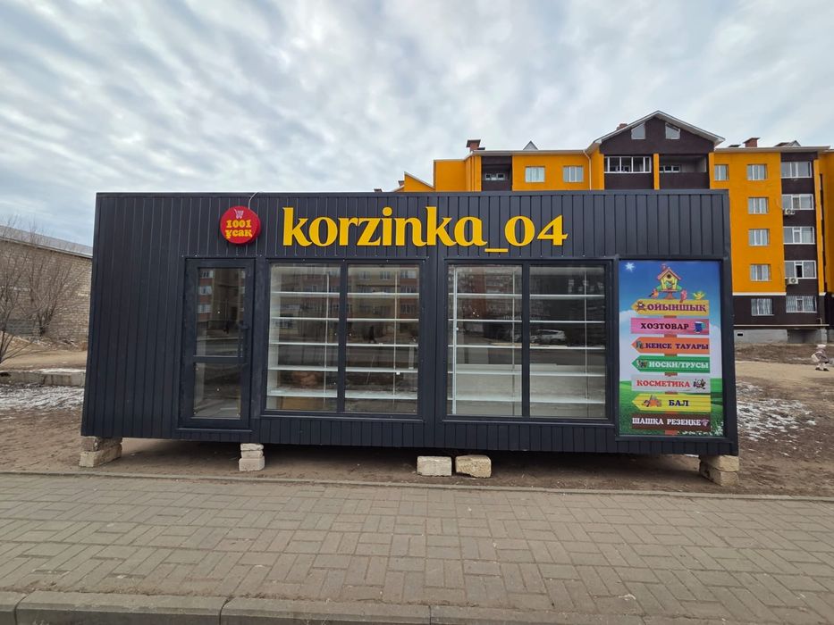 Павильон Киоски Будки