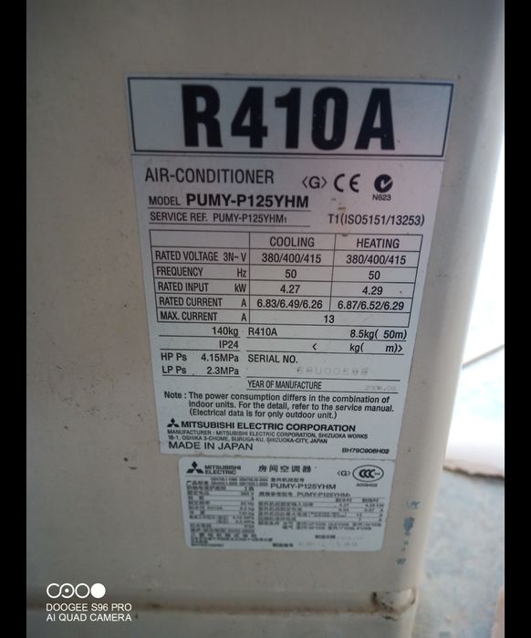 Климатик Mitsubishi FDC125VSX+ pumy P125yhm