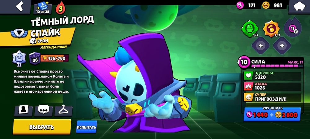 Обмен фф аккаунтка первый не иду