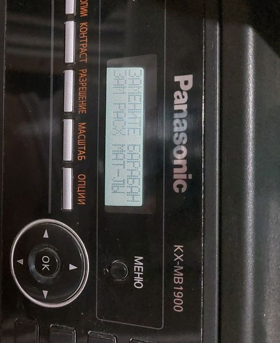 Panasonic KX-MB 1900