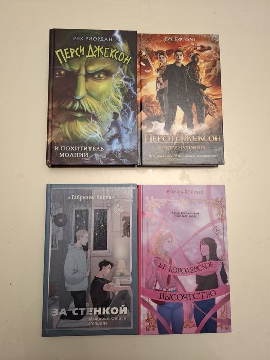 Книги фентези и романы