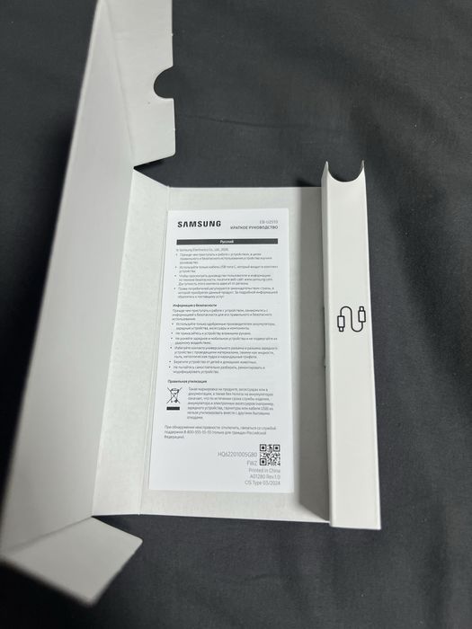 Павер банк samsung