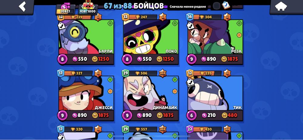 Обмен фф аккаунт