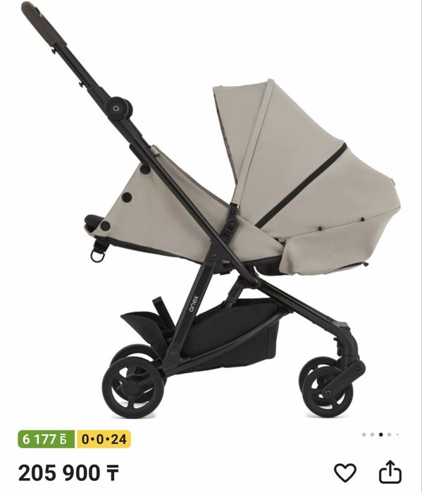 Продам коляску Anex air z