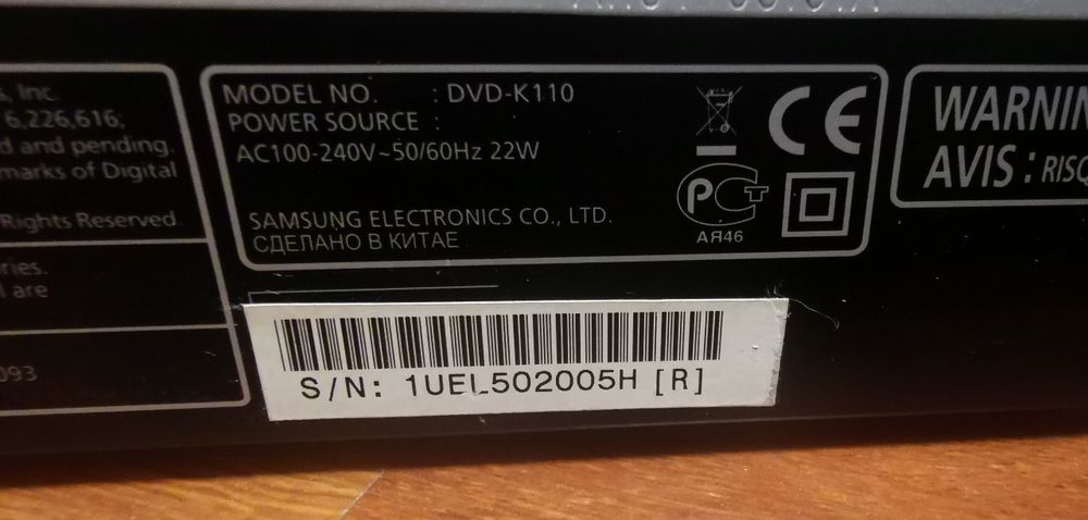 DVD плеер с функцией караоке