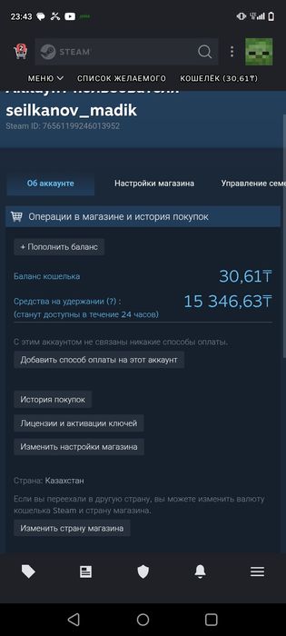 Аккаунт stim с играми