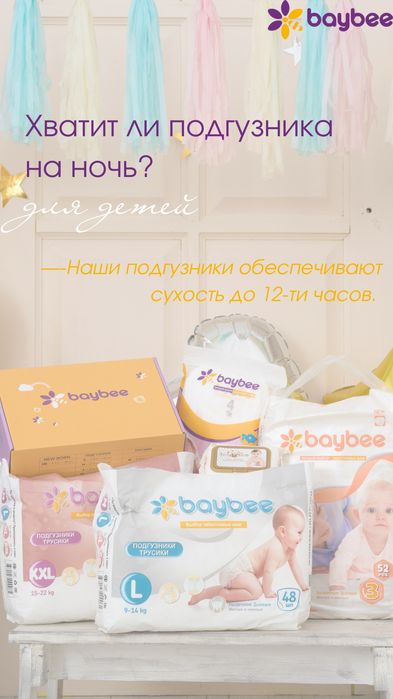 Drevni sex vido devstvinitsy