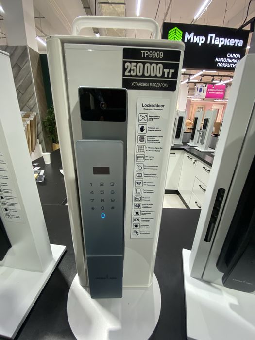 Смарт замки от 70 тыс