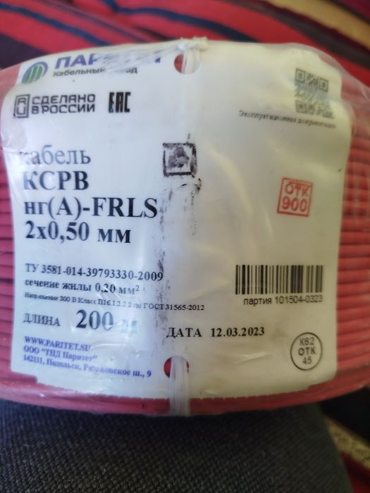 Продам , цена договорная.