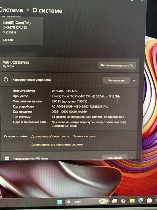 Моноблок Tehnicom mono21