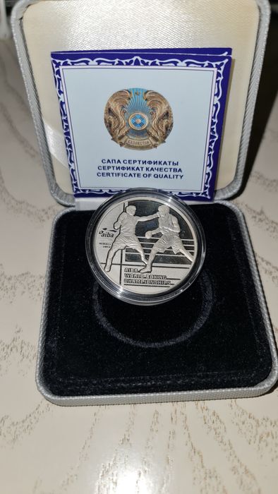 Серебряная монета