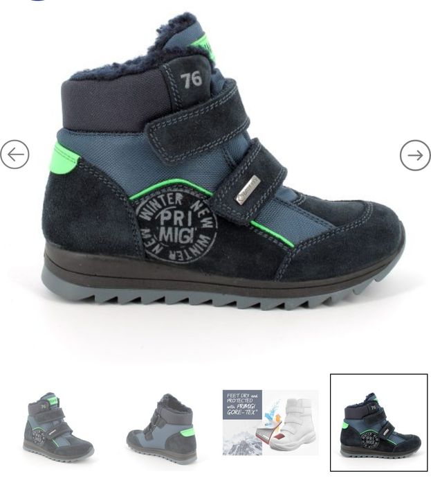 Нови ботуши Primigi, 31 номер