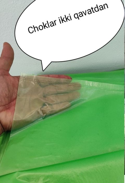 Silos qop. силос пакет.