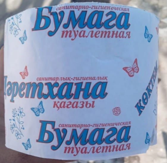 Туалетная бумага оптом