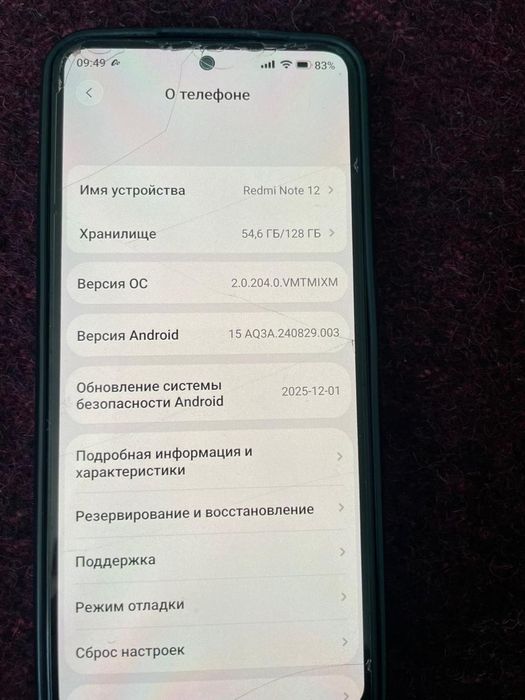 Продам Редми Ноут 12