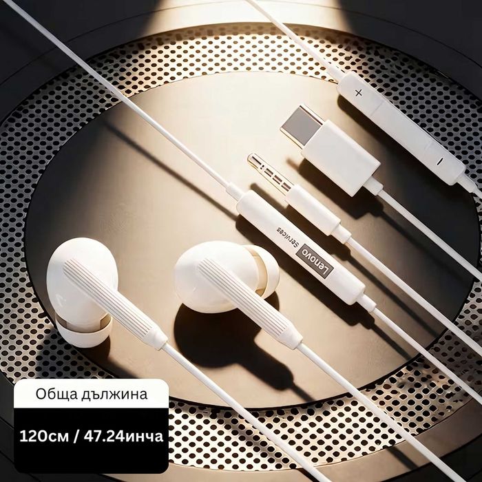 Lenovo YF03 Нови Кабелни Слушалки с Микрофон, 3.5mm жак, In-Ear тапи за Гейминг и Музика