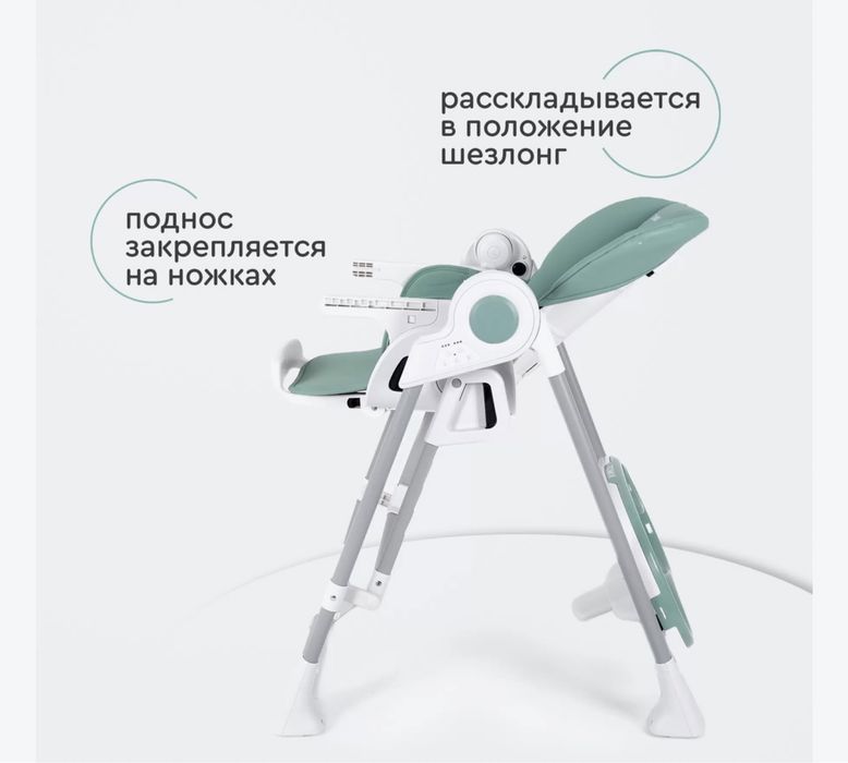 Стульчик качеля Tomix
