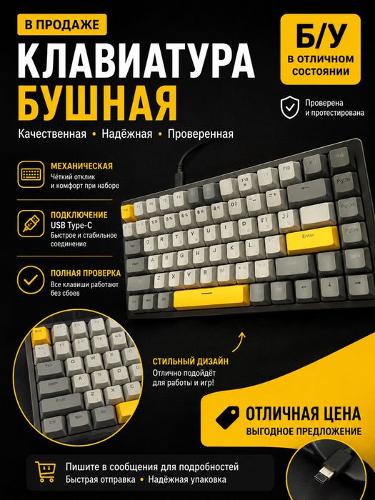 компьютер игравой