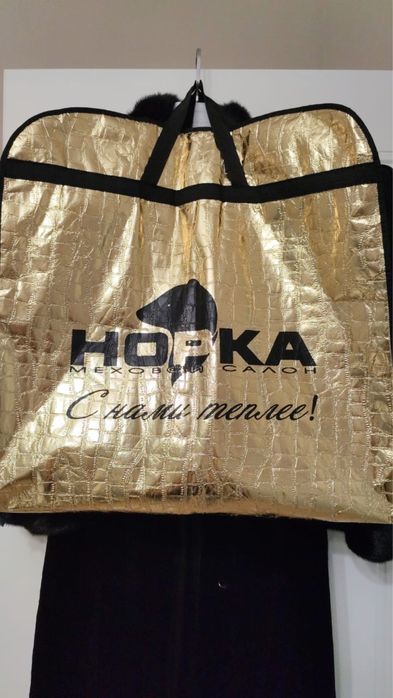 Норка стриженная, шуба