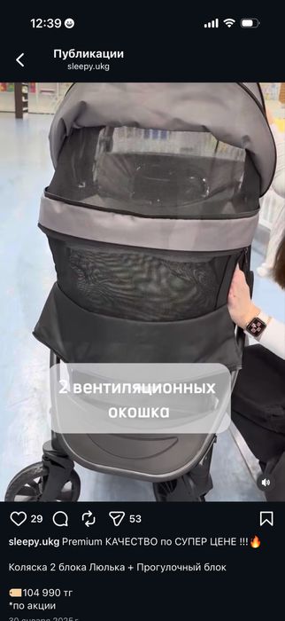 Коляска и прогулочный блок и люлька