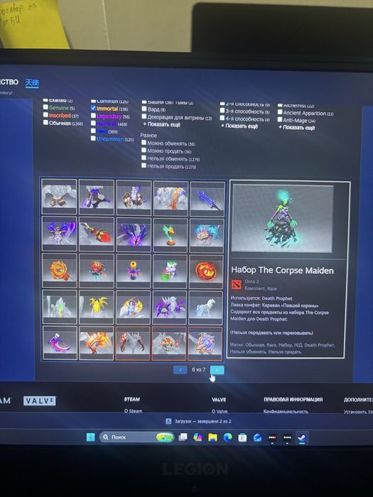 Продам Акк дота 2