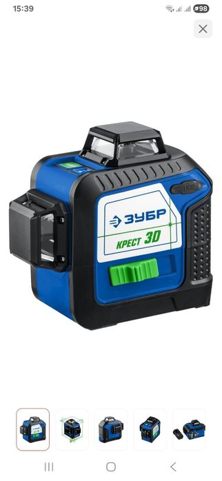 Лазерный уровень