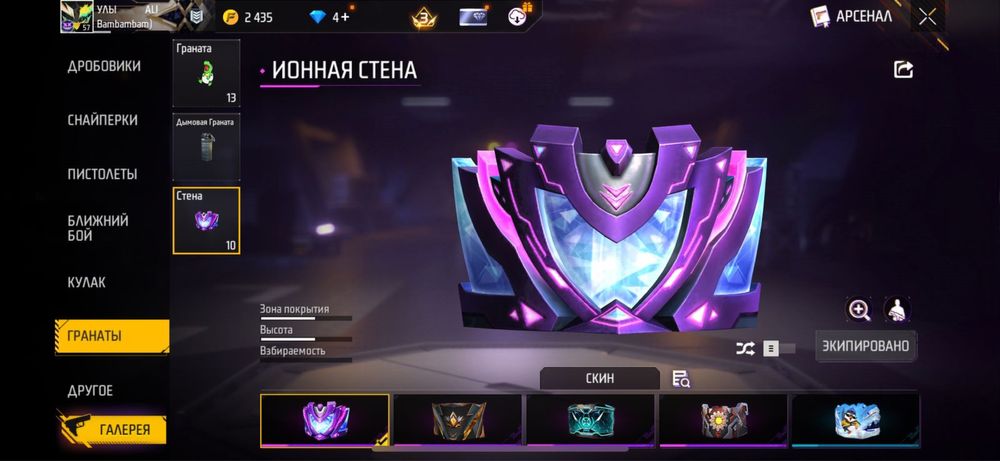 Продам фри фаер акаунт