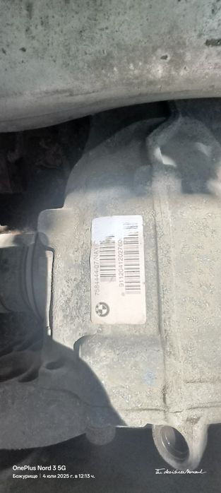 Заден мост за БМВ 535 ix f11