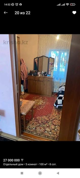 Продам дом в бурундае