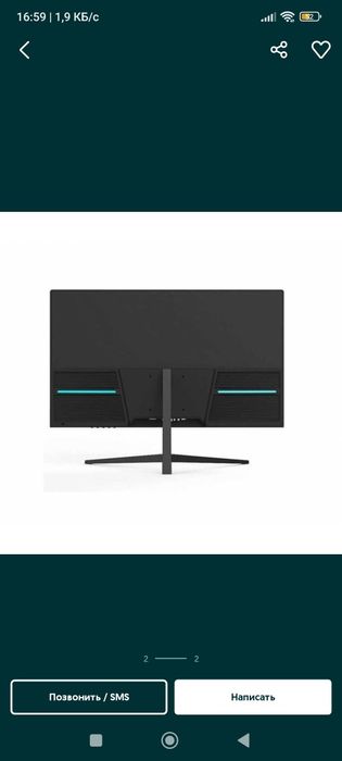 Иммер 22-дюймовый VA-монитор FHD (1920x1080