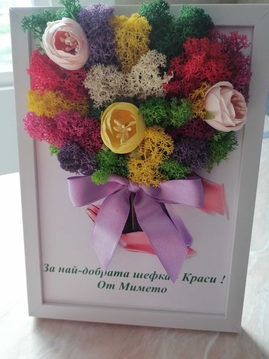 Подаръци със скандинавски мъх