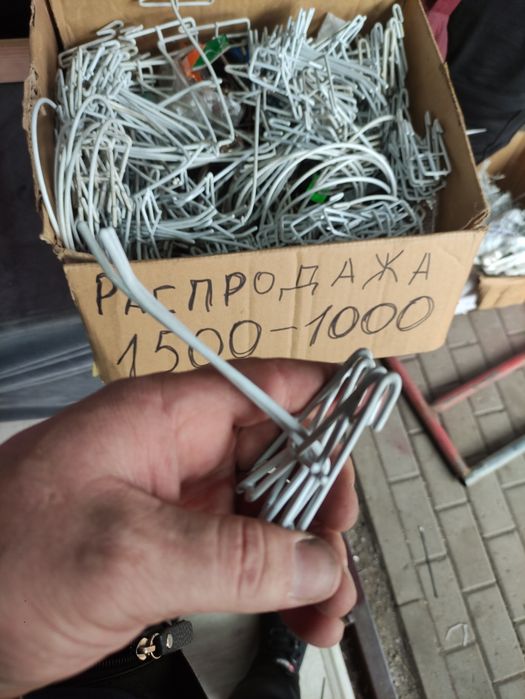 Крючок универсальный