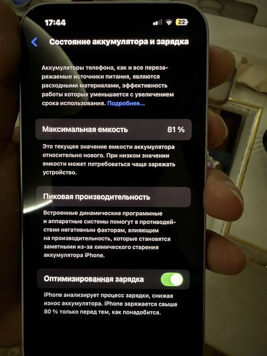 Iphone 14 Ideal Karobka