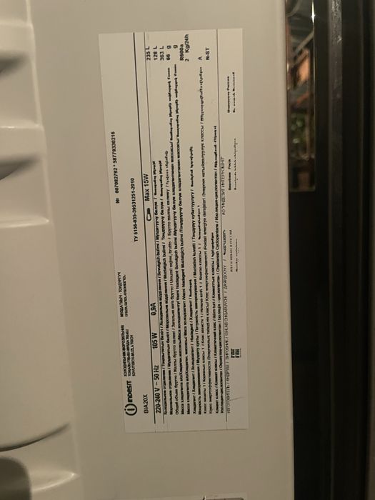 Холодильки Indesit BIA20X