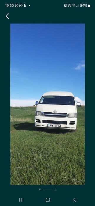 Пассажирские перевозки, Трансфер,  Межгород,  Выезды на природу